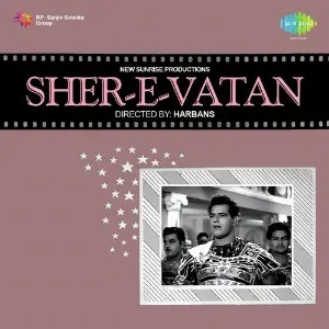 Sher-E-Vatan image