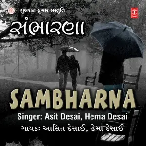 Sambharna image