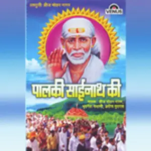 Palkhi Sainath Ki image