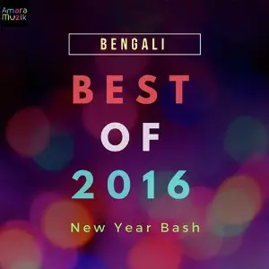 Best Of Bengali image