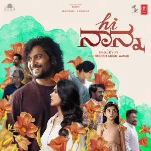 Hi Nanna - Kannada image