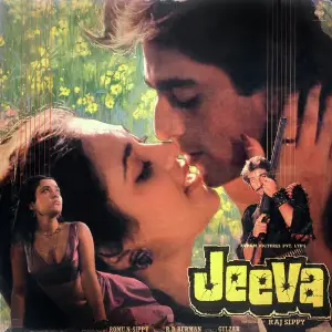 Jeeva (OST) image