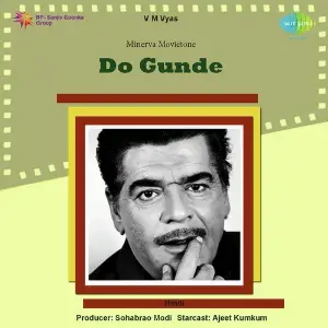 Do Gunde image