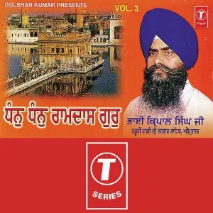 Dhan Dhan Ram Das Guru (Vol. 3) image