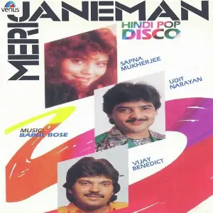 Meri Janeman image