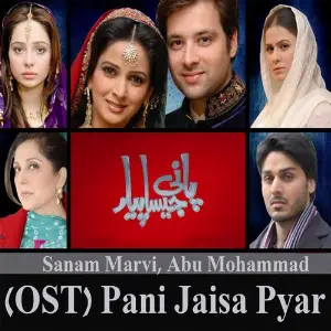 Pani Jaisa Pyar (From Pani Jaisa Pyar) image