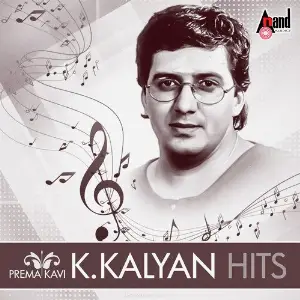 Prema Kavi K. Kalyan Hits image