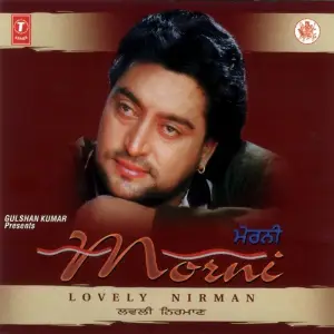 Morani image