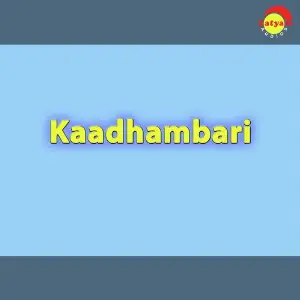 Kaadhambari image