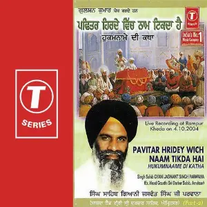 Pavitar Hridey Wich Naam Takda Hai (Part 2) image