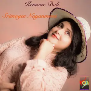 Kemone Boli image