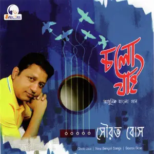 Cholo Jaai image