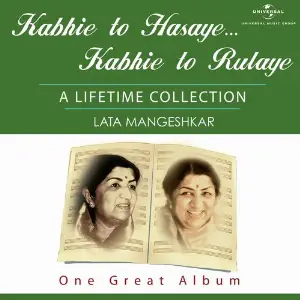 Kabhie To Hasaye Kabhie To Rulaye image