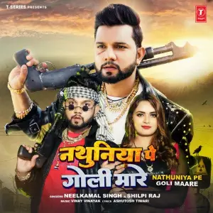 Nathuniya Pe Goli Maare Neelkamal Singh, Shilpi Raj, Vinay Vinayak
