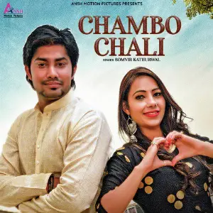 Chambo Chali - Single image