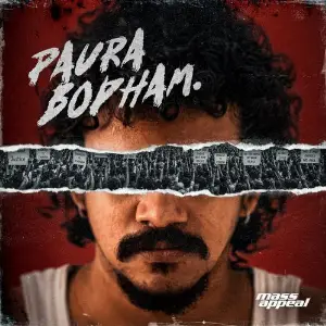 PAURA BODHAM image
