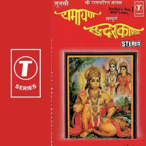 Shiv Bhola Bhandari Babla Mehta, Ved Sethi