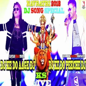 Dj Ke Do Aage Dj Kanchan Kiran Mishra, Siddharth Shankar Shrivastav