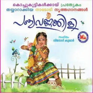 Panchavarnakili image