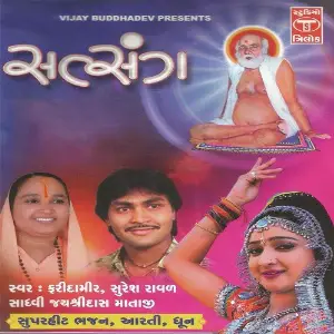 Satsang image