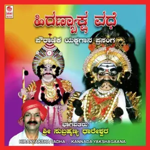 Hiranyaksha Vadhe image