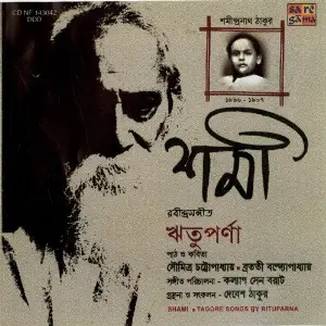 Shami image
