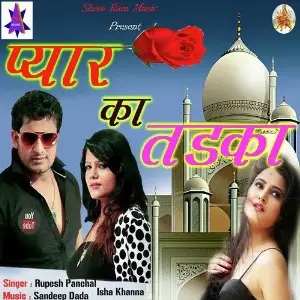 Pyar Ka Tadka image