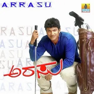 Arrasu image