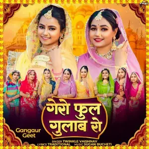 Gero Phool Gulab Ro image