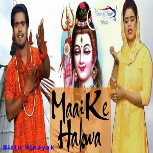 Maai Ke Hakwa image