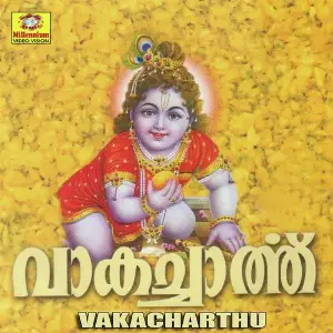 Vaagachartu image