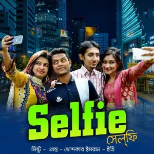 Selfie image