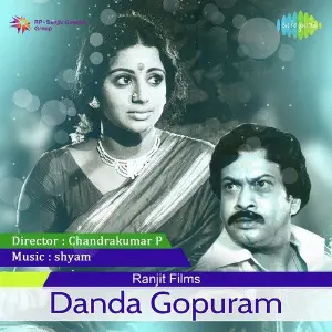 Danda Gopuram image