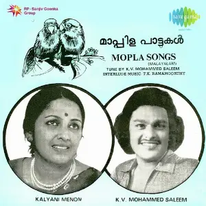 Mopla Songs image
