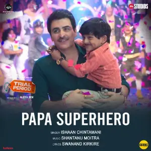 Papa Superhero (From Trial Period) image