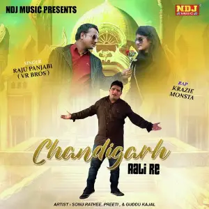 Chandigarh Aali Re image