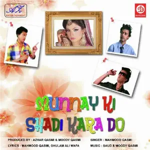 Munnay Ki Shadi Karado image