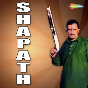 Shapath image