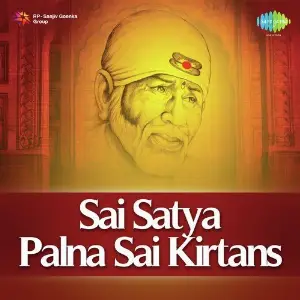 Sai Satya Palna - Sai Kirtans image