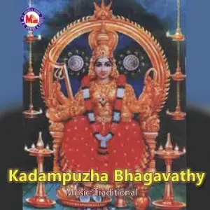 Kadampuzha Bhagavathi image