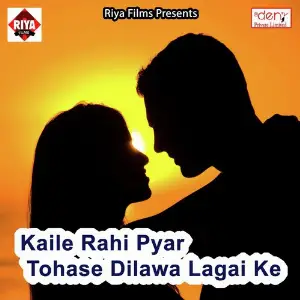 Kaile Rahi Pyar Tohase Dilawa Lagai Ke image