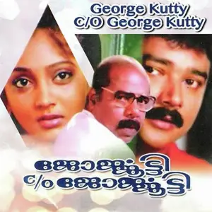 Georgekutty CO Georgekutty image