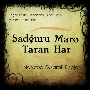 Sadguru Maro Taranhar (Nonstop Gujarati Bhajan) image