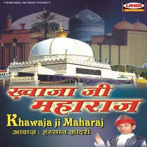 Khwaja Ji Maharaj image