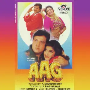 Aag image