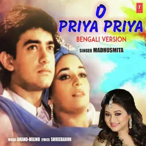 Dil Anand-Milind, Madhushmita