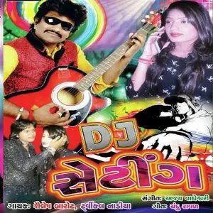 D J Seting image