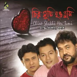 Chiro Shukhi Hou Tumi image