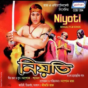 Niyoti image