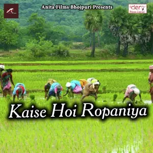Kaise Hoi Ropaniya image
